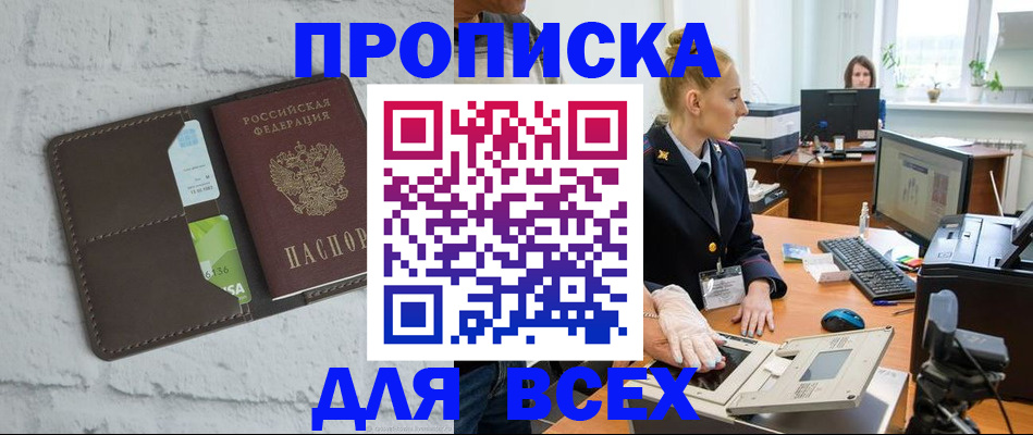 форма 3 в Клинцах